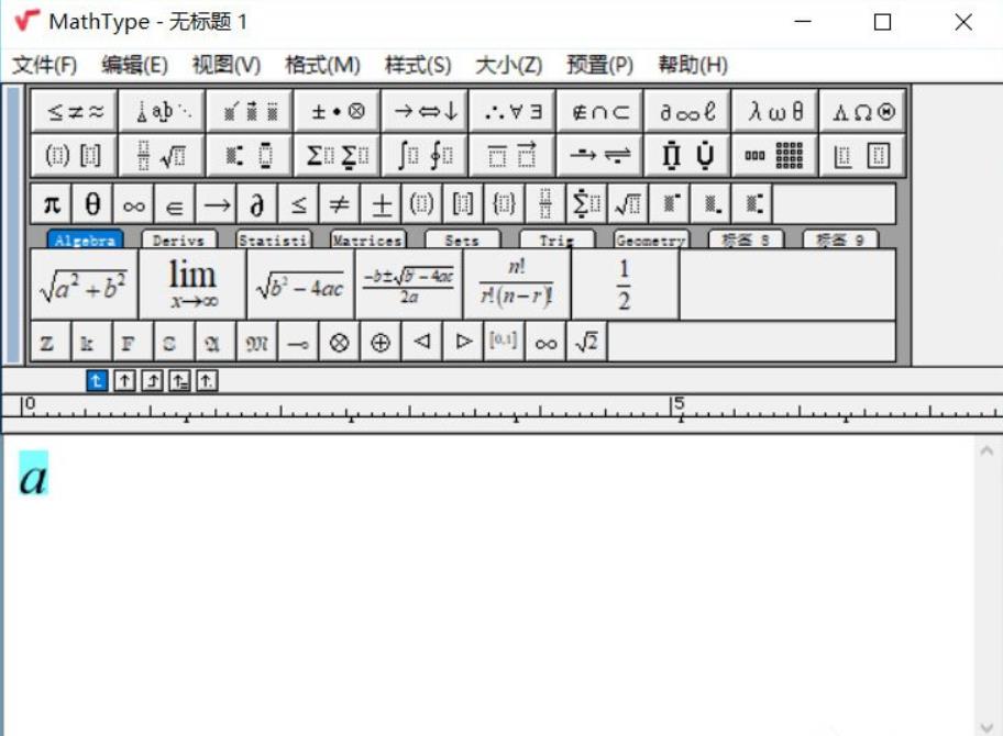 How to input handwriting a in MathType?-How to input handwriting in MathType-Huajun Software Park