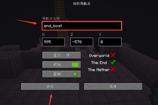 How to transfer instructions in minecraft