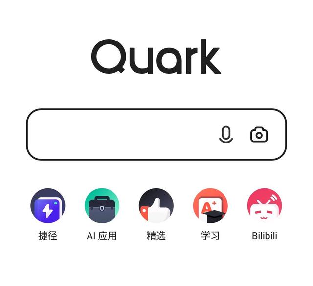 Quark Browser