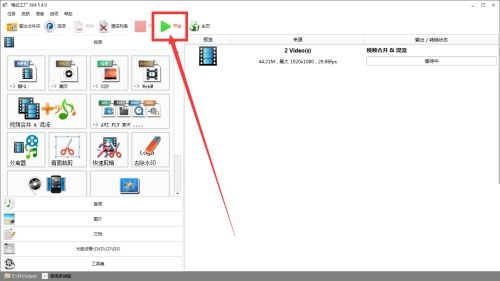 Format factory merge video method