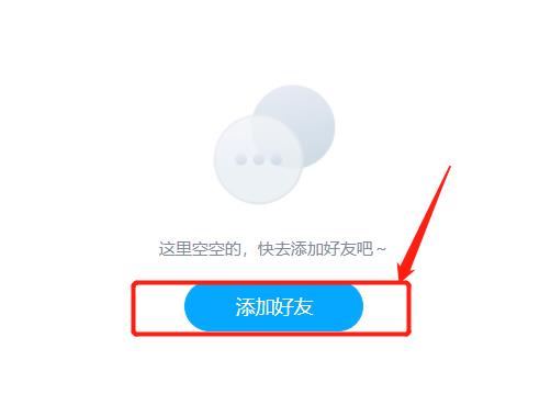 Baidu Skydisk