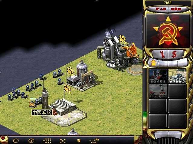 Red Alert 2: Pride of the Republic Beginner's Tutorial