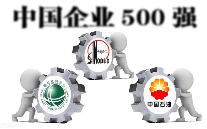 PetroChina administrative position