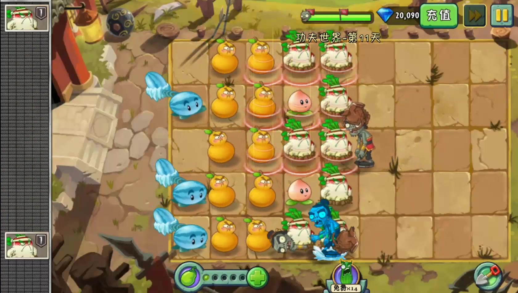 Plants vs. Zombies input code