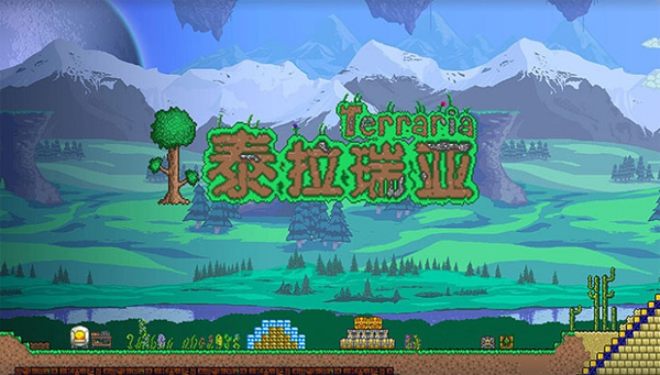 Terraria
