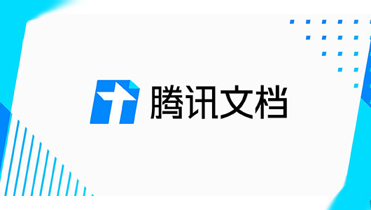 Tencent document invites friends to join the simple operation explanation of remote demonstration