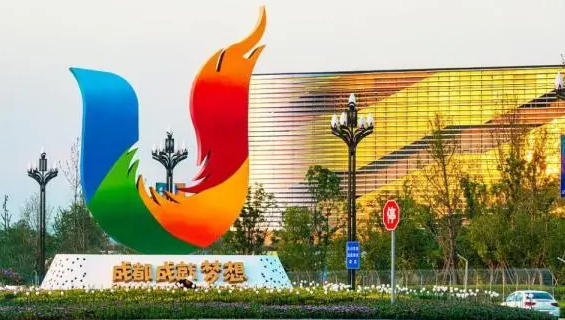 A set of colored passwords opens the Chengdu Universiade