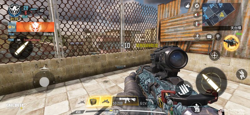 call of duty download