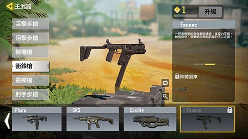 call of duty download