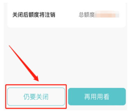 How to turn off Douyin monthly payment detailed steps