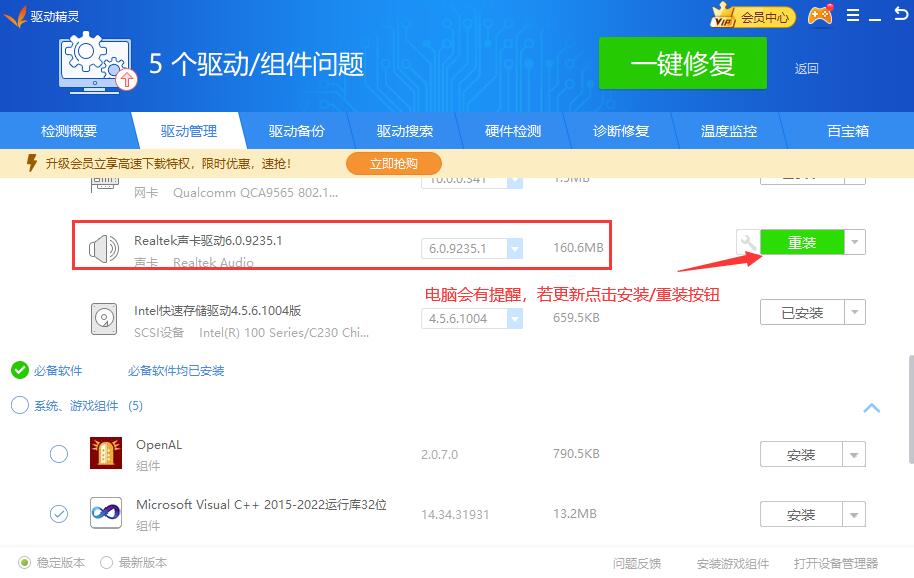 Driver wizard download