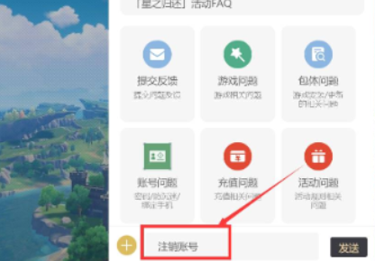 Genshin Impact download