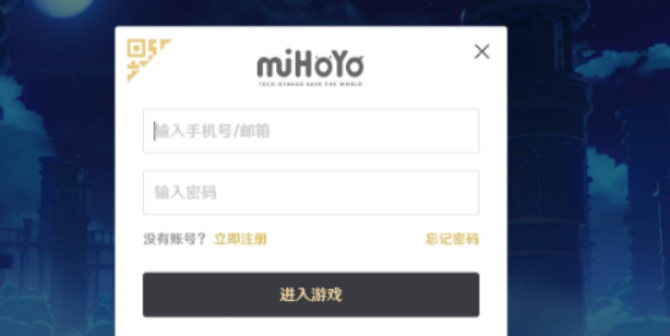 Genshin Impact download