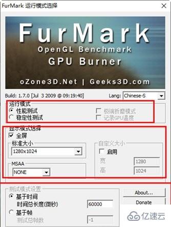 How to view furmark results