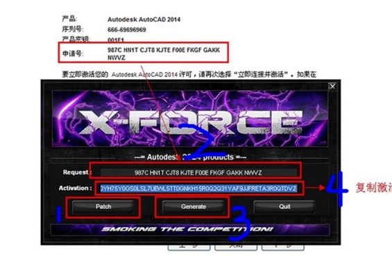 AutoCAD2014 registration machine? -cad2014 registration machine usage