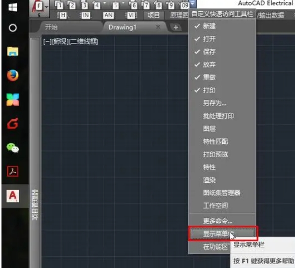 AutoCAD2014 registration machine? -cad2014 registration machine usage