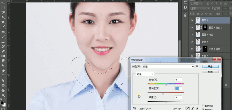 How to use Photoshop to edit ID photos? How to edit ID photo in PS-10