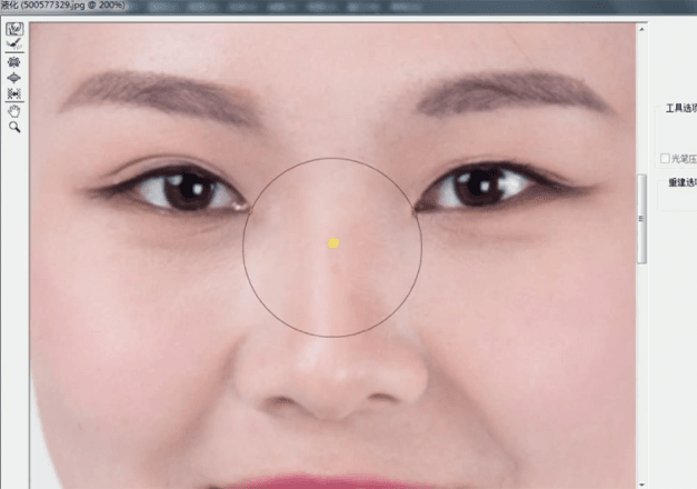 How to use Photoshop to edit ID photos? How to edit ID photo in PS-2