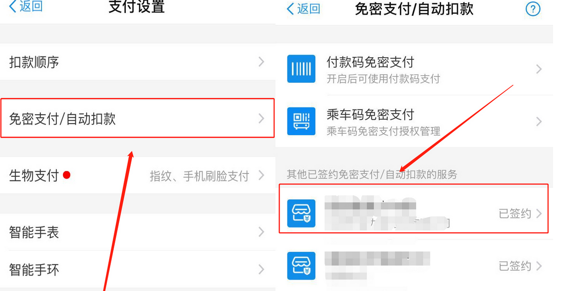 Baidu network disk download