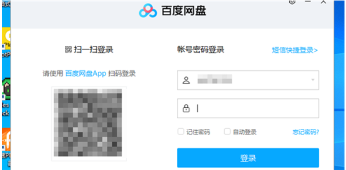 Baidu network disk download