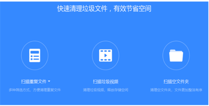 Baidu network disk download