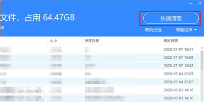 Baidu network disk download