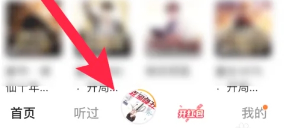 Tomato free download