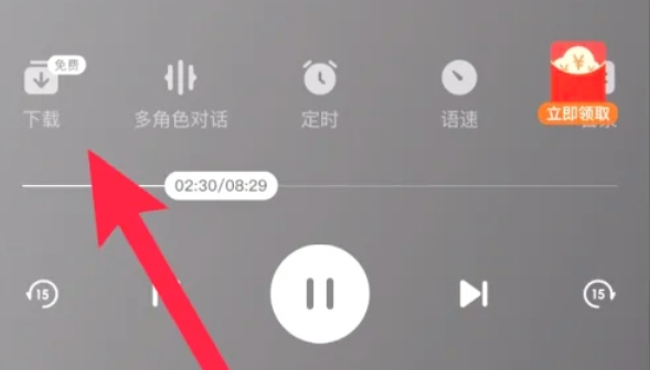 Tomato free download