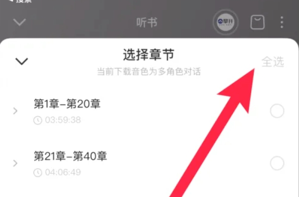 Tomato free download