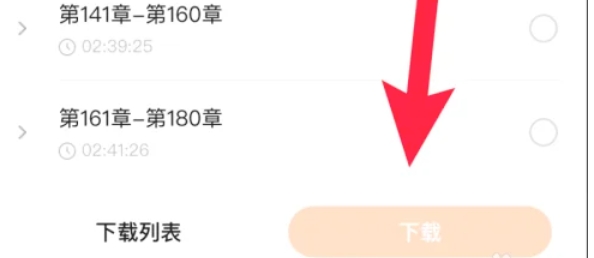 Tomato free download