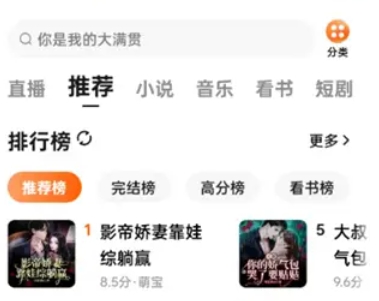 Tomato free download