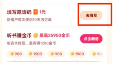 Tomato free download