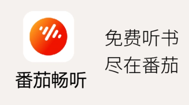 Tomato free download