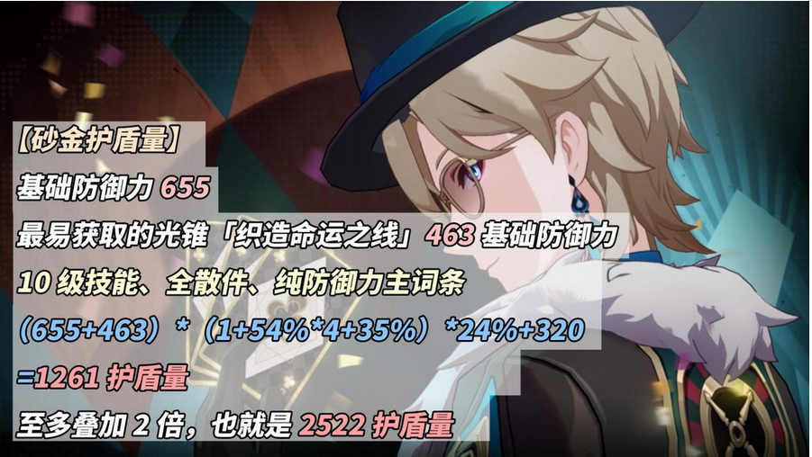 Honkai Dome Railway download