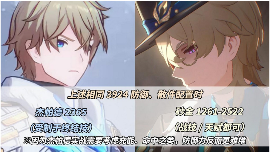 Honkai Dome Railway download