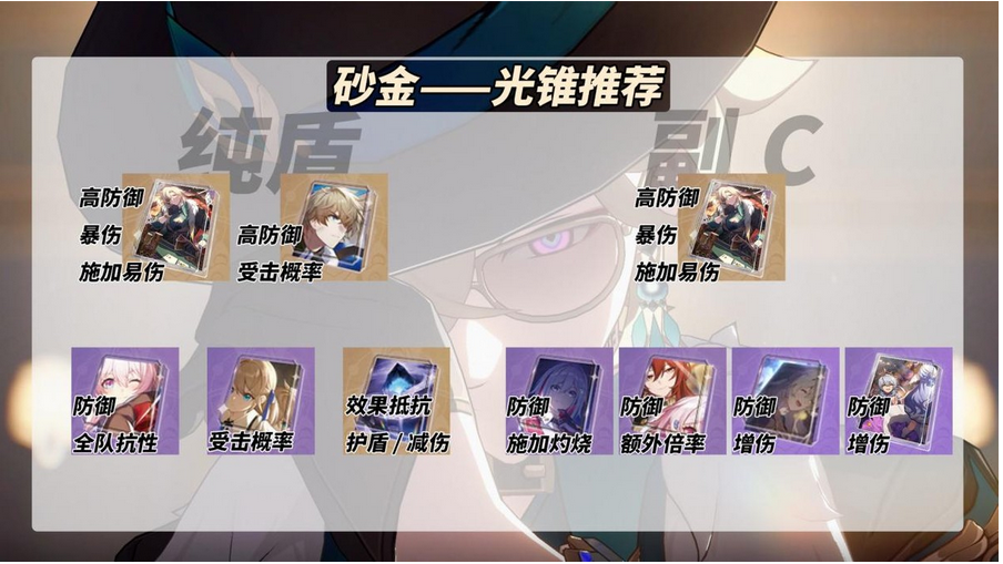 Honkai Dome Railway download