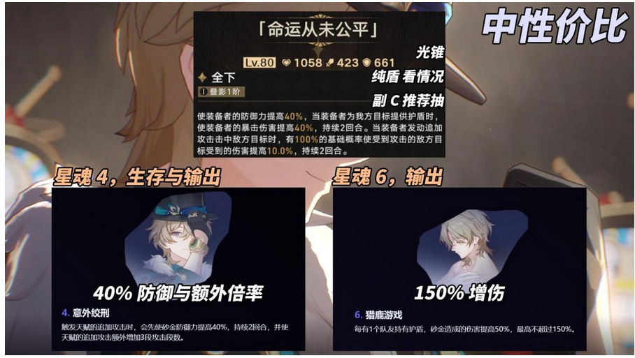 Honkai Dome Railway download