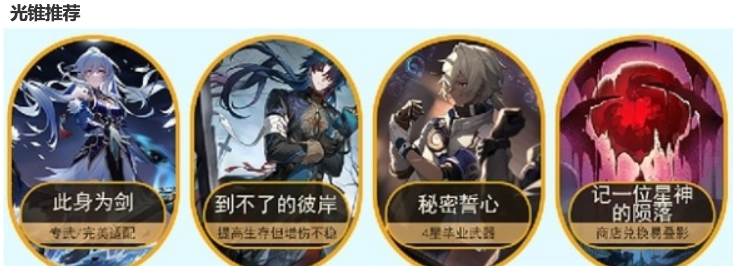 Honkai Dome Railway download