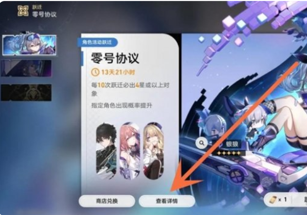 Honkai Dome Railway download