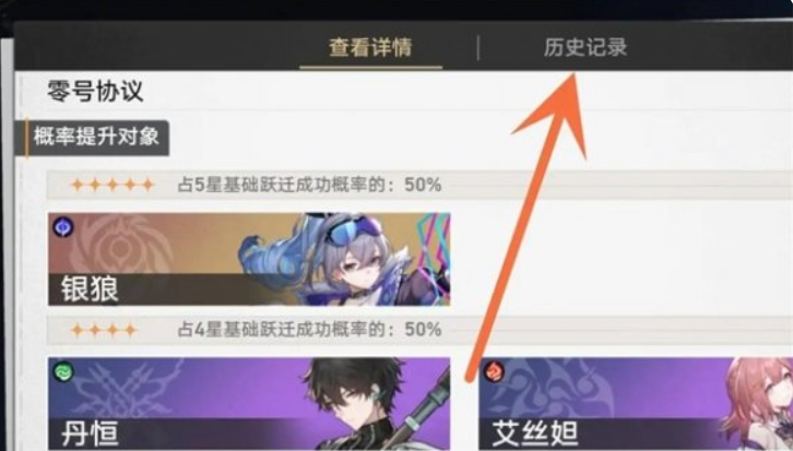 Honkai Dome Railway download