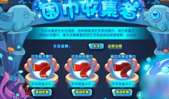 Locke Kingdom download