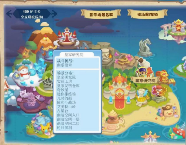 Locke Kingdom download