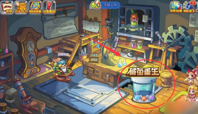 Locke Kingdom download