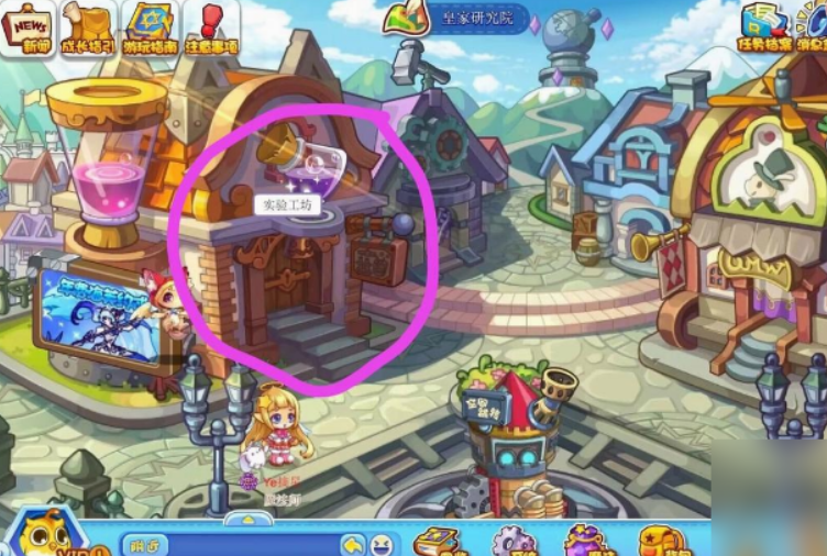 Locke Kingdom download