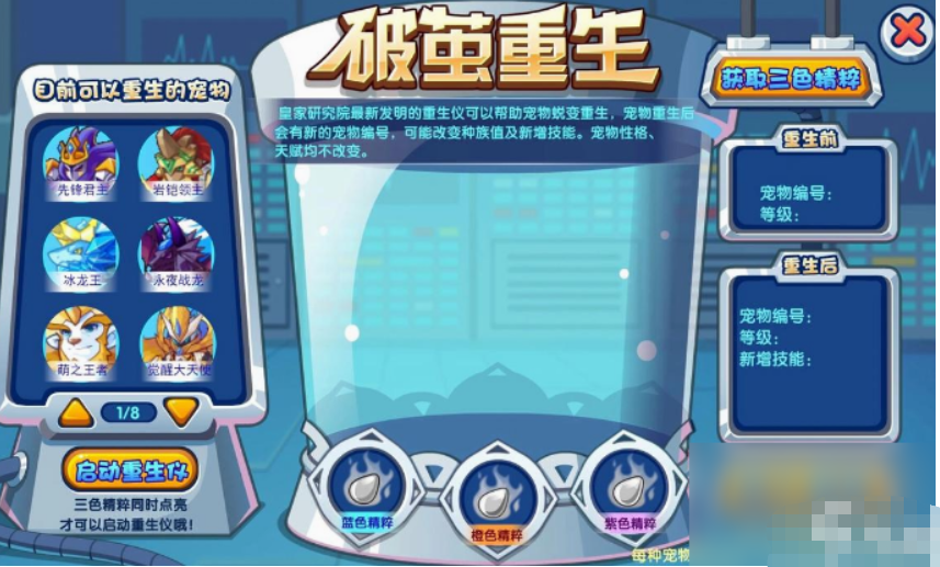 Locke Kingdom download