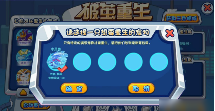 Locke Kingdom download