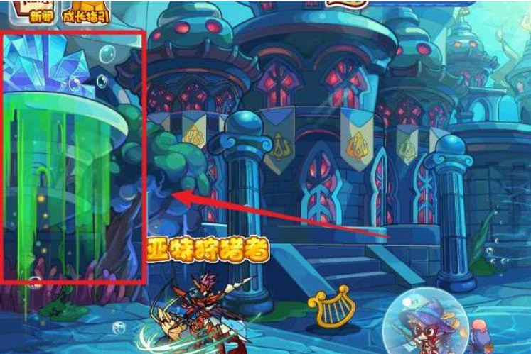 Locke Kingdom download