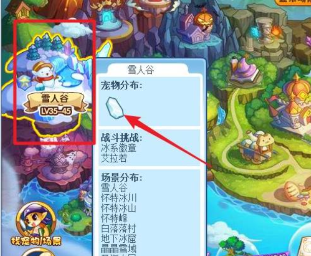 Locke Kingdom download