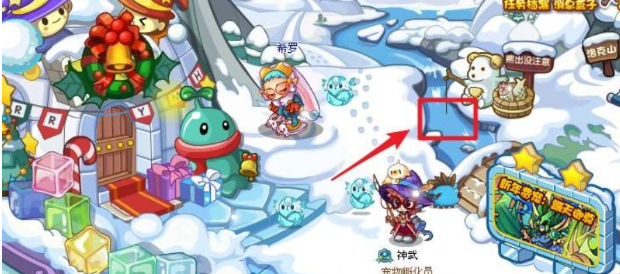 Locke Kingdom download