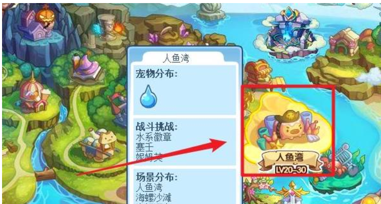 Locke Kingdom download